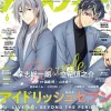 Animedia 2023/06