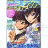 Animedia 2008/02