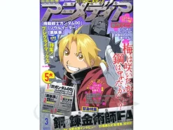 Animedia 2009/03