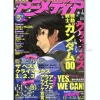 Animedia 2009/04
