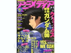 Animedia 2009/04