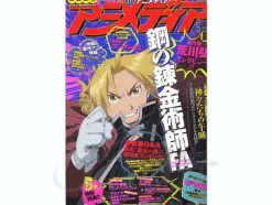 Animedia 2009/05