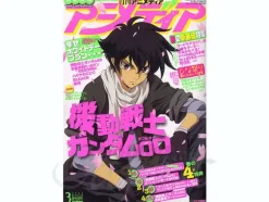 Animedia 2008/03