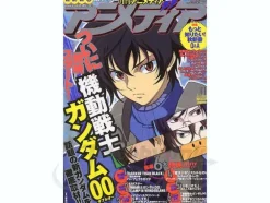 Animedia 2007/11