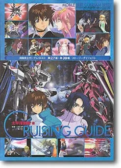 Animedia 2003/09
