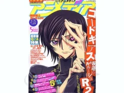 Animedia 2008/05