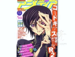 Animedia 2008/05