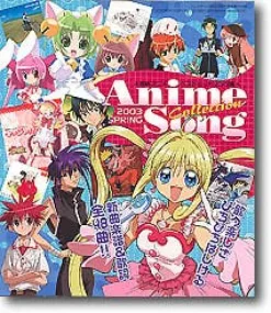Animedia 2003/05