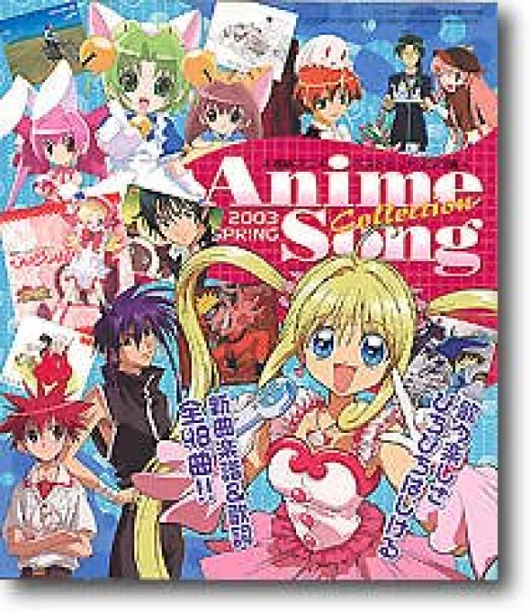 Animedia 2003/05