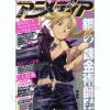 Animedia 2009/09