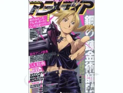Animedia 2009/09