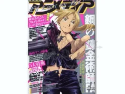 Animedia 2009/09
