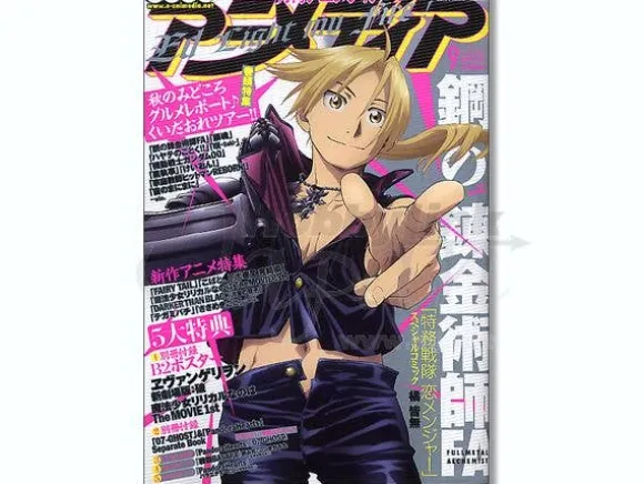 Animedia 2009/09