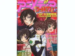 Animedia 2007/06
