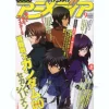 Animedia 2008/09