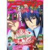 Animedia 2009/12