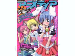 Animedia 2007/09
