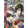 Animedia 2008/12