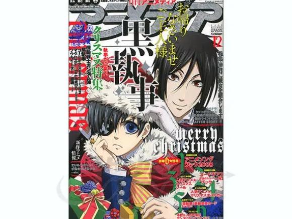 Animedia 2008/12