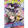 Animedia 2008/06