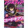 Animedia 2007/08