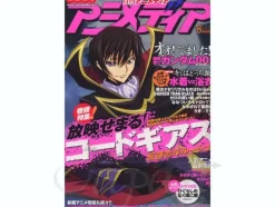 Animedia 2007/08