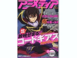 Animedia 2007/08