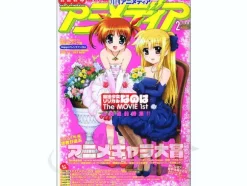 Animedia 2010/02