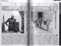 Another Century Chronicle Vol.1 "One Year War" U.C.0079-0080