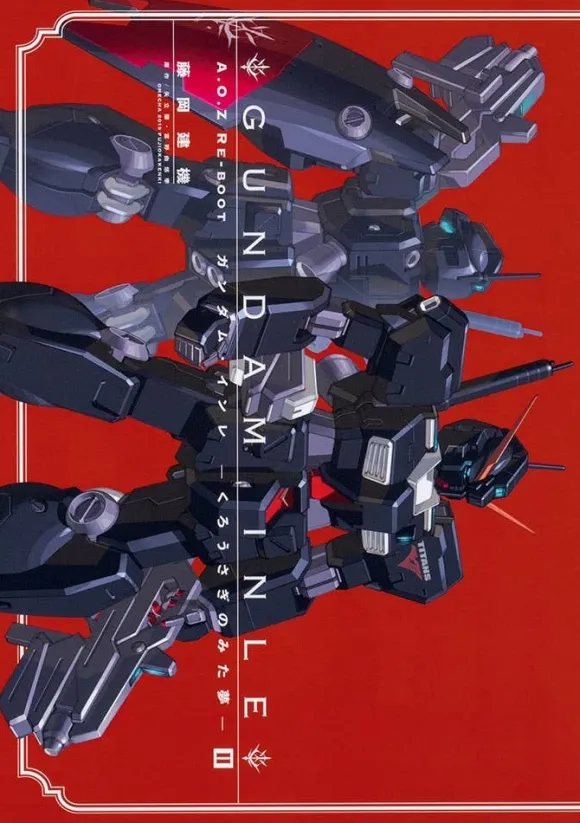 A.O.Z Re-Boot Gundam Inle II