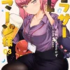 Around Thirty Office Worker Haman Sama #03
