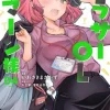 Around Thirty Office Worker Haman Sama #04