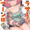 Around Thirty Office Worker Haman Sama #05