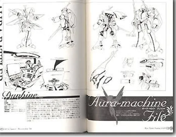 Aura Battler Dunbine Chronicle