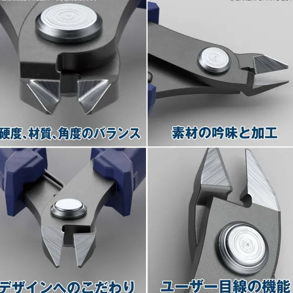 Bandai Spirits Buildup Nipper