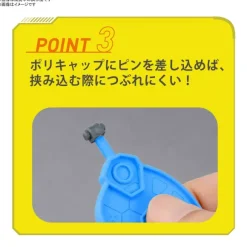 BANDAI SPIRITS Parts Separator