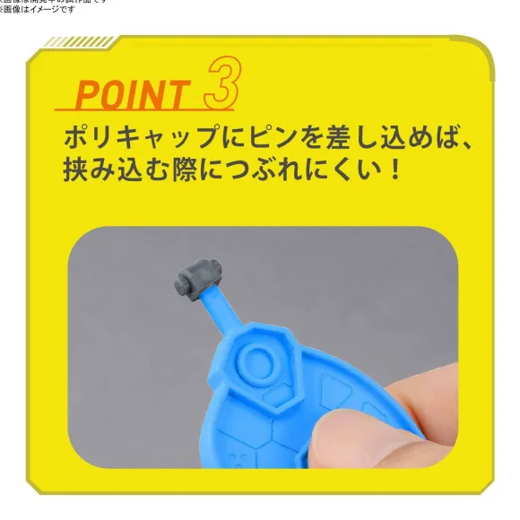 BANDAI SPIRITS Parts Separator