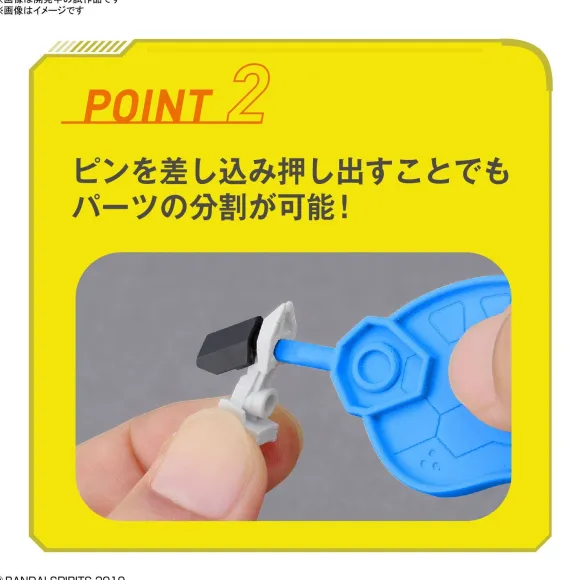 BANDAI SPIRITS Parts Separator