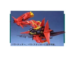1/144 Bawoo