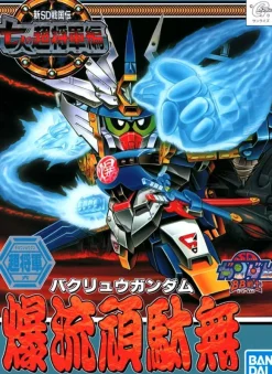 BB #135 Bakuryu Gundam