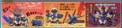 BB #135 Bakuryu Gundam