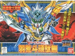 BB #152 Bird Gundam