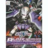 BB #285 Blaze Zaku Phantom