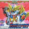 BB #092 Burn Knight F91