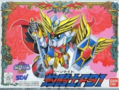 BB #092 Burn Knight F91