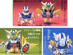 BB #092 Burn Knight F91