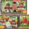 BB #260 Cho Shogun Touga