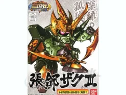 BB #320 Choukou Zaku III