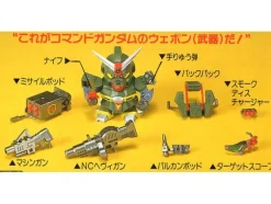 BB #059 Command Gundam