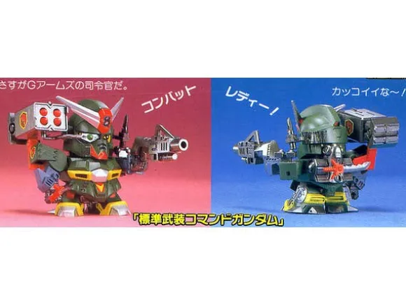 BB #059 Command Gundam